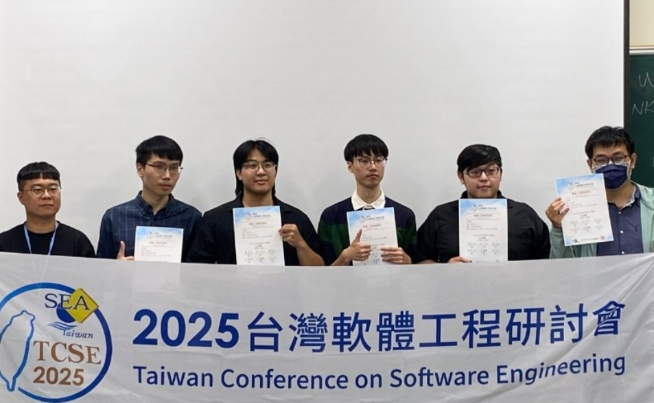 逢甲資工學生團隊以「互動式 Podcast 生成系統」勇奪TCSE 2025軟體工程競賽金獎