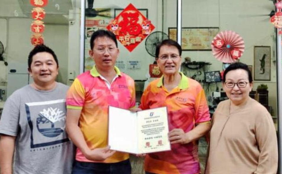 馬來西亞逢甲大學校友會 全國聯委會委任儀式