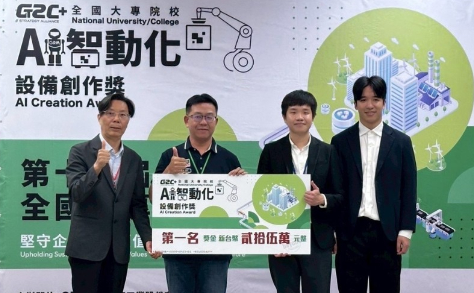 逢甲大學勇奪全國AI智動化競賽冠軍 「RoadScan Pro」創新 道路檢測系統 獲肯定