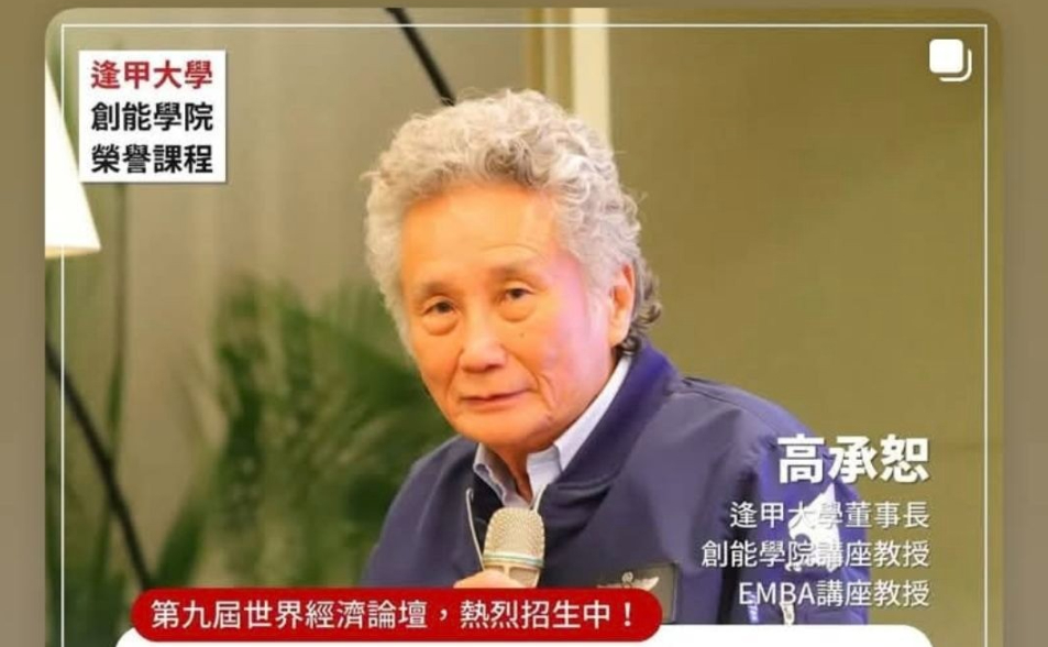 第九屆世界經濟論壇,熱烈招生中!