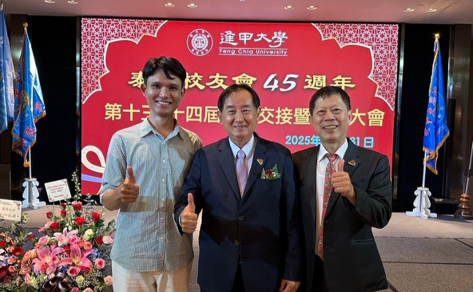 逢甲歡喜人協會獎助學金 獎助學金學生驚喜重逢